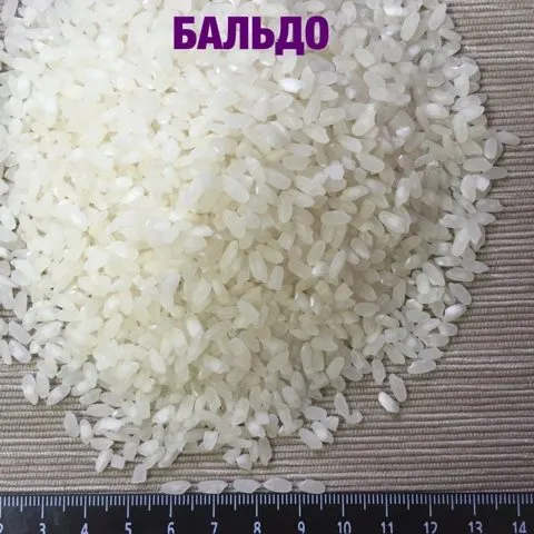 рис Краснодарский от производителя в Краснодаре 2