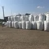 селитра оптом от 20 тонн в Краснодаре